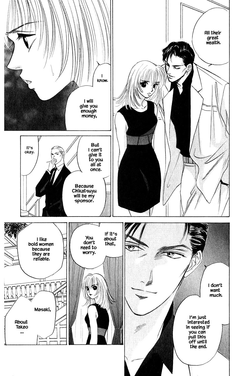 Yakumo Tatsu Chapter 48.1 page 11 - Chapter 48.1