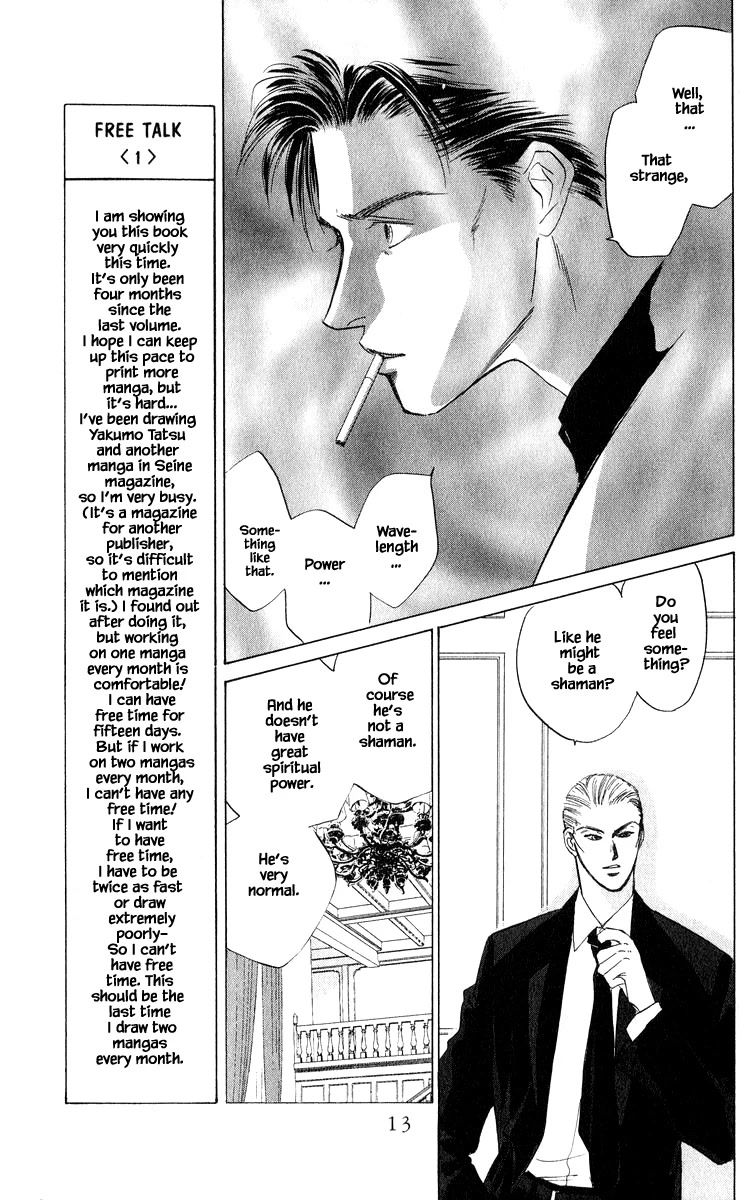Yakumo Tatsu Chapter 48.1 page 13 - Chapter 48.1