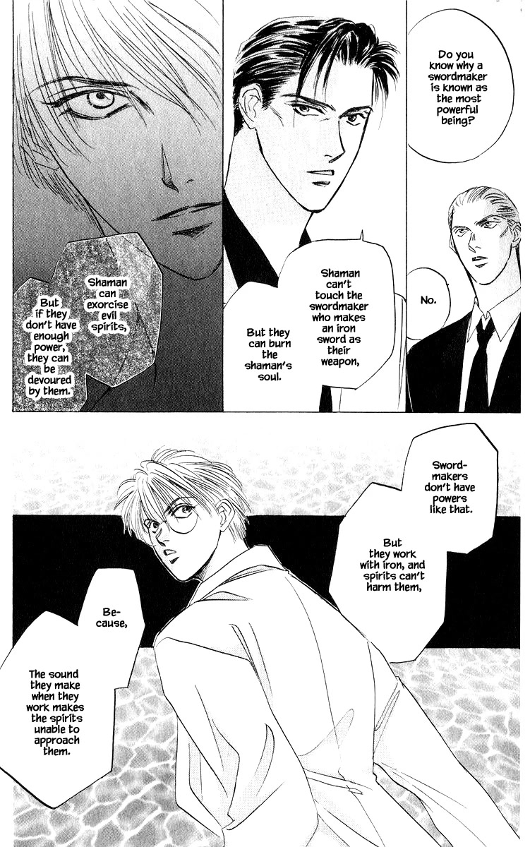 Yakumo Tatsu Chapter 48.1 page 14 - Chapter 48.1