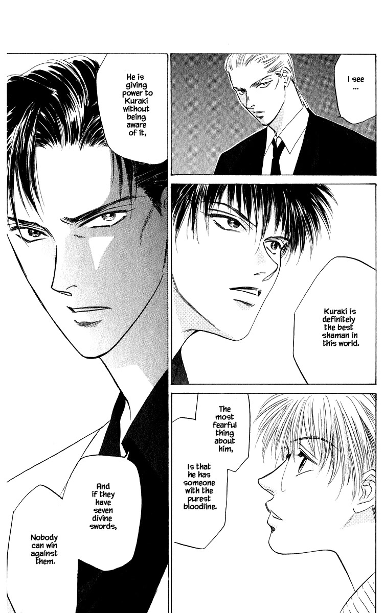 Yakumo Tatsu Chapter 48.1 page 15 - Chapter 48.1