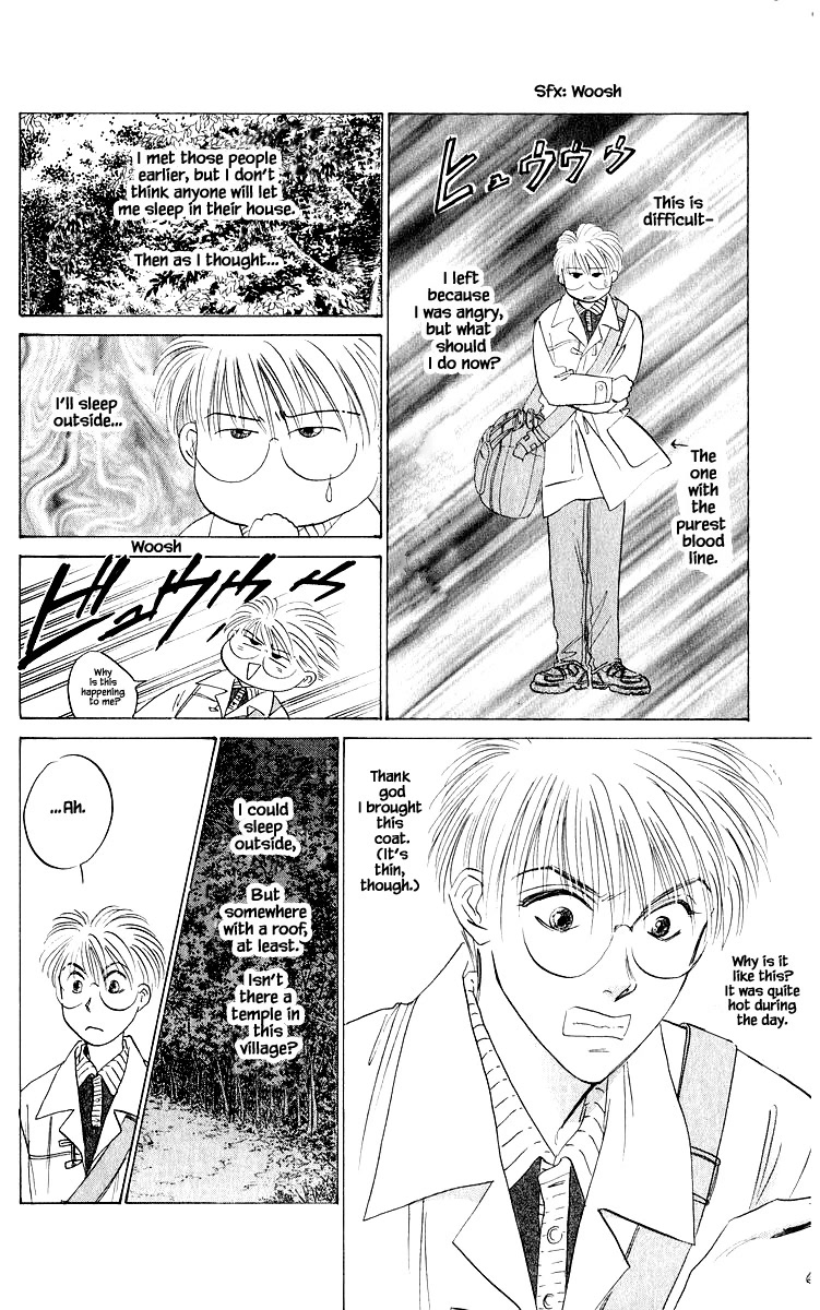 Yakumo Tatsu Chapter 48.1 page 16 - Chapter 48.1