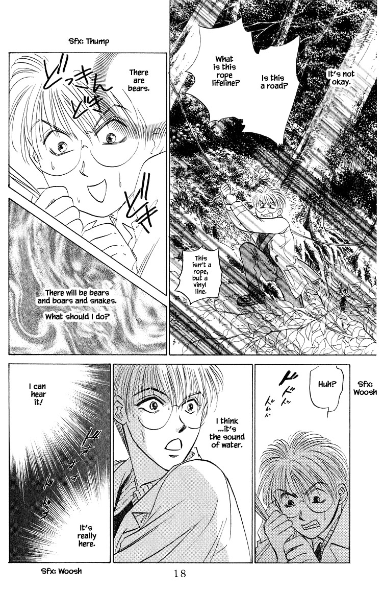 Yakumo Tatsu Chapter 48.1 page 18 - Chapter 48.1