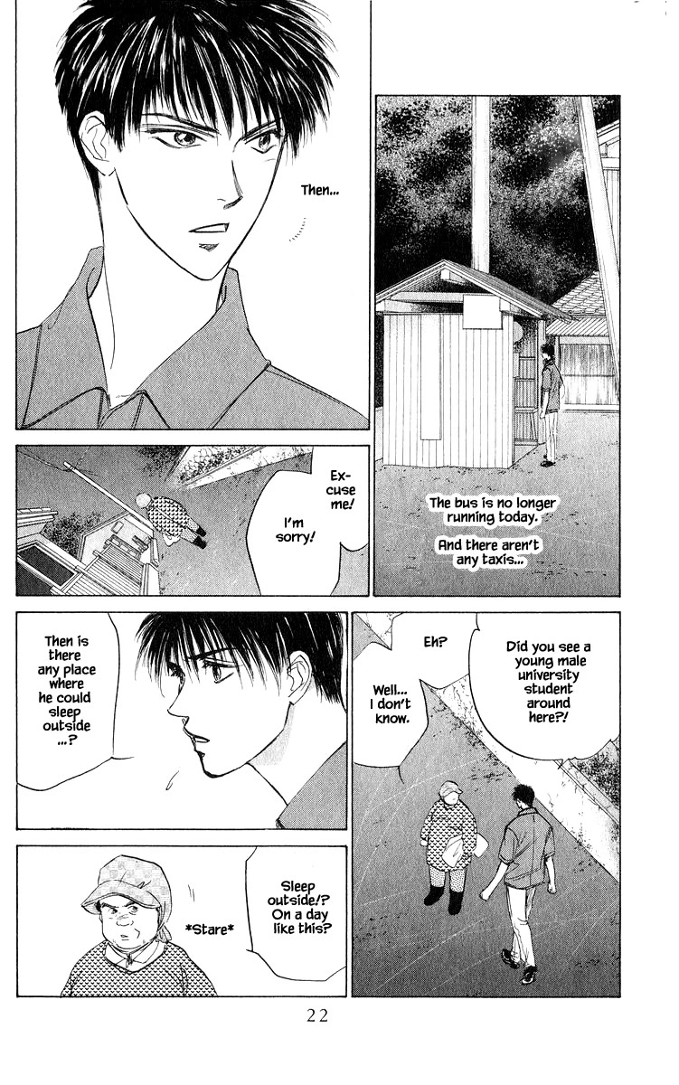 Yakumo Tatsu Chapter 48.1 page 22 - Chapter 48.1