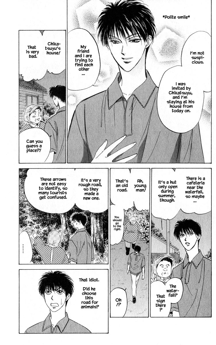Yakumo Tatsu Chapter 48.1 page 23 - Chapter 48.1
