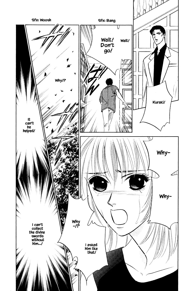 Yakumo Tatsu Chapter 48.1 page 7 - Chapter 48.1