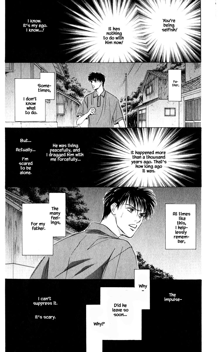 Yakumo Tatsu Chapter 48.1 page 8 - Chapter 48.1