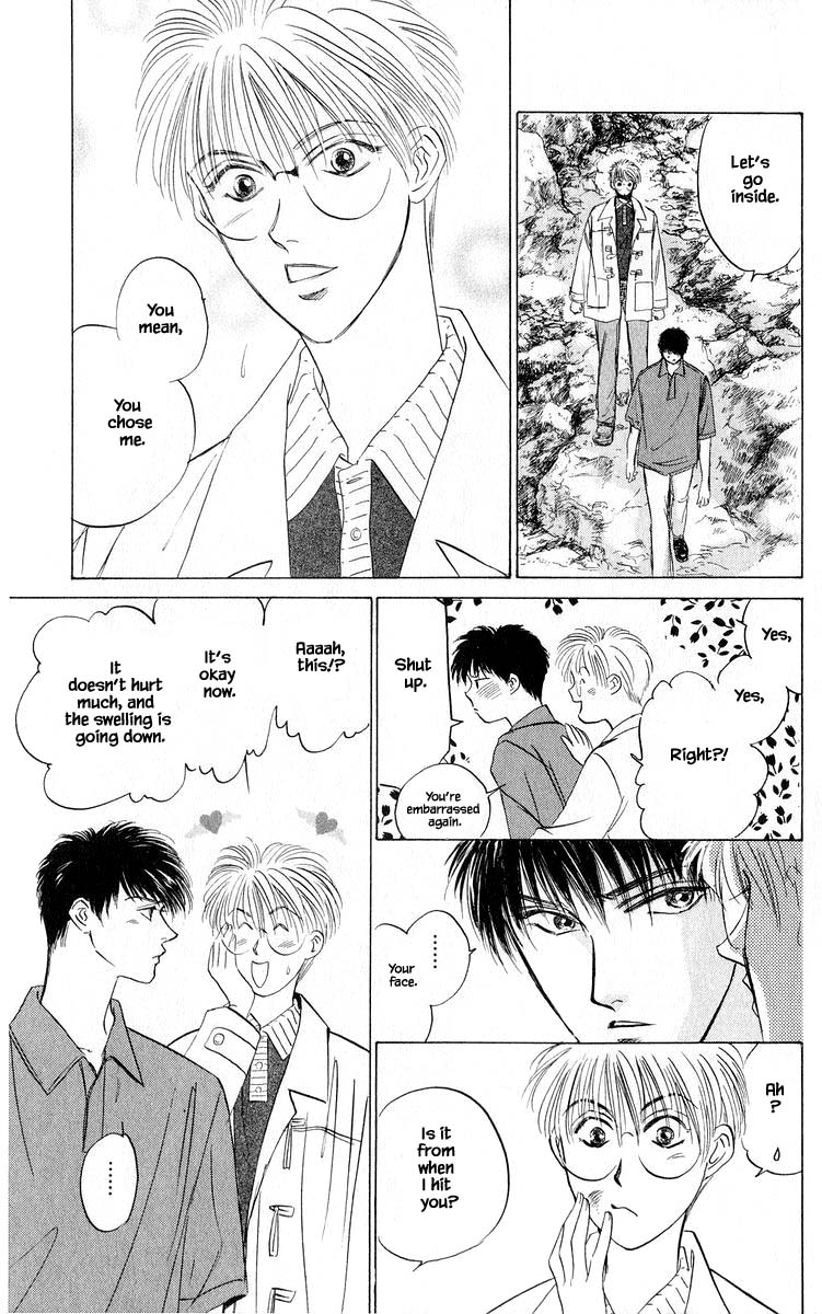 Yakumo Tatsu Chapter 48.2 page 10 - Chapter 48.2