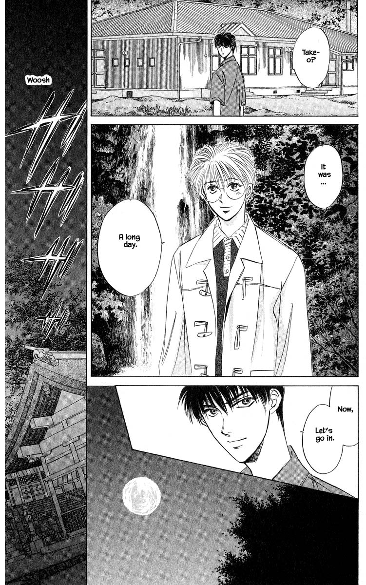 Yakumo Tatsu Chapter 48.2 page 12 - Chapter 48.2