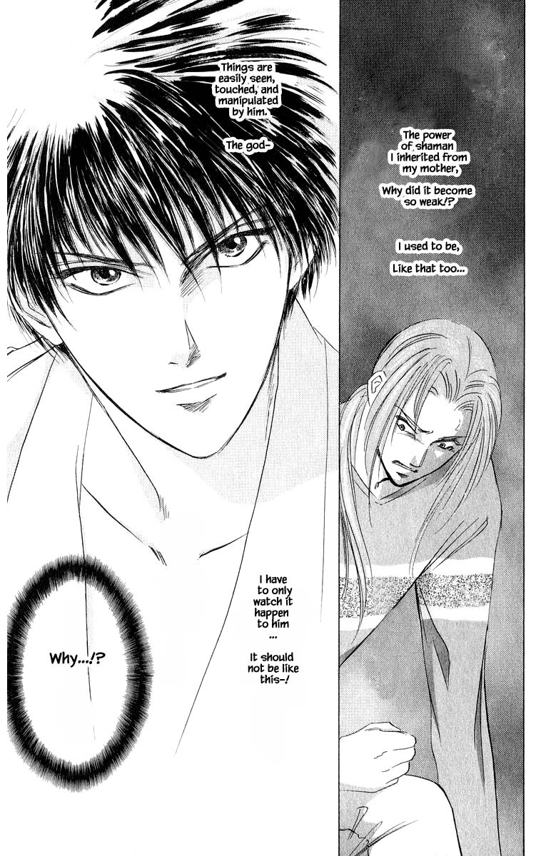 Yakumo Tatsu Chapter 48.2 page 16 - Chapter 48.2