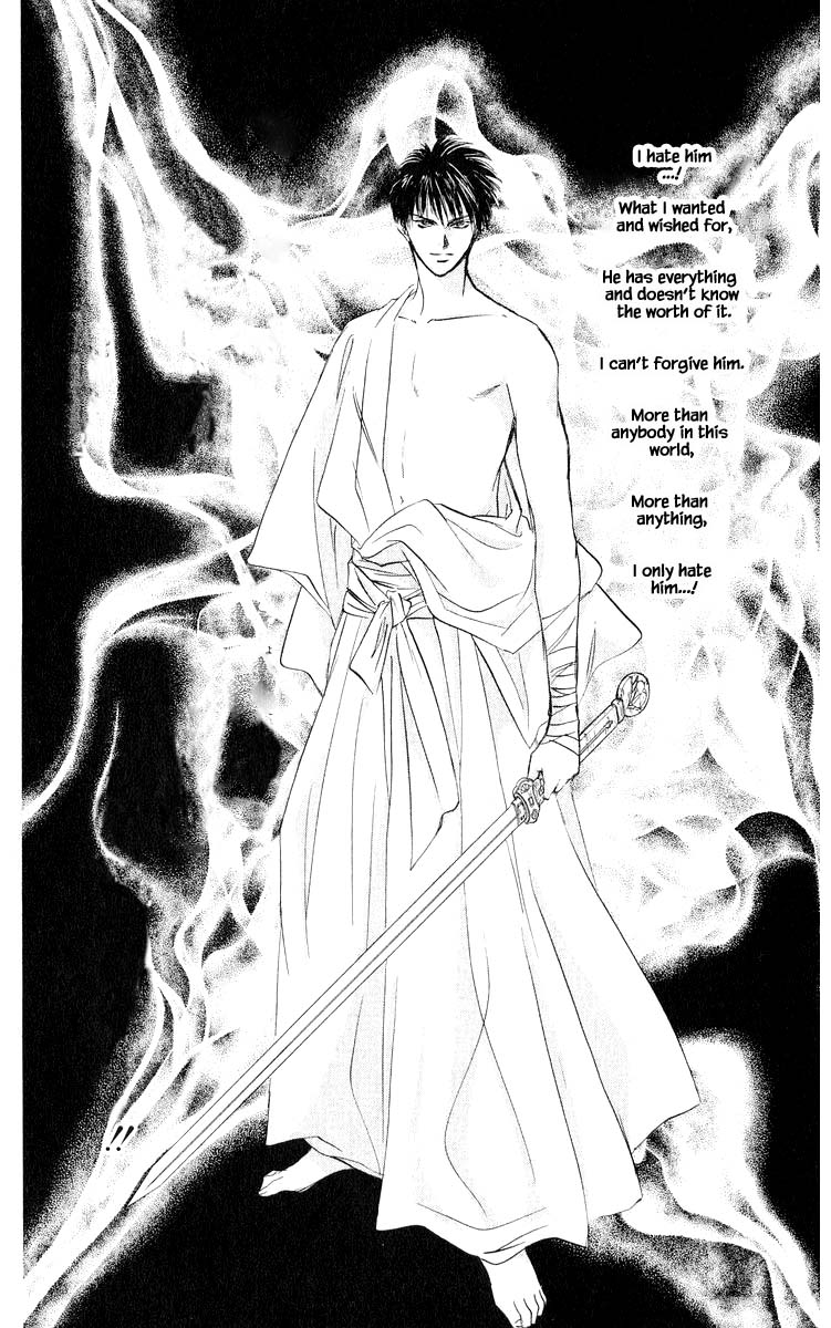 Yakumo Tatsu Chapter 48.2 page 17 - Chapter 48.2