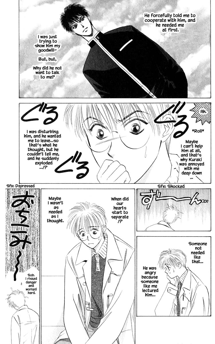 Yakumo Tatsu Chapter 48.2 page 2 - Chapter 48.2