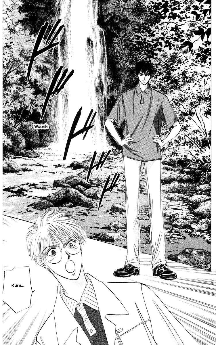 Yakumo Tatsu Chapter 48.2 page 4 - Chapter 48.2
