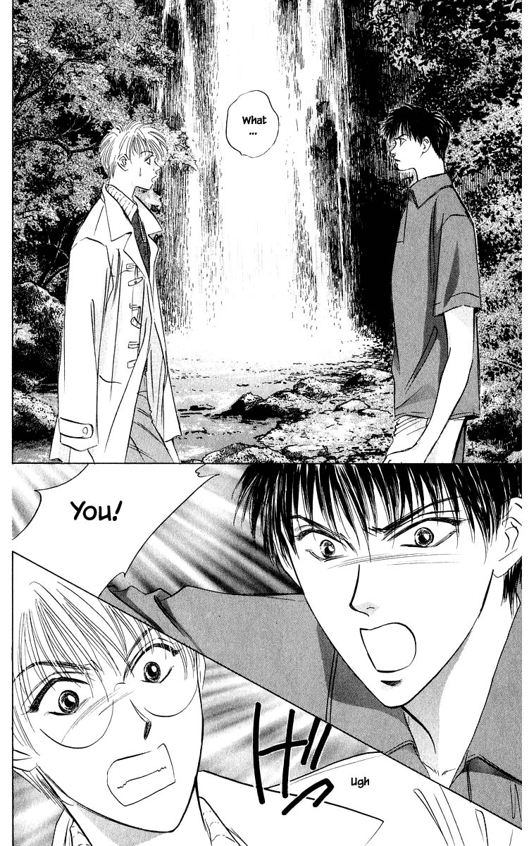 Yakumo Tatsu Chapter 48.2 page 5 - Chapter 48.2