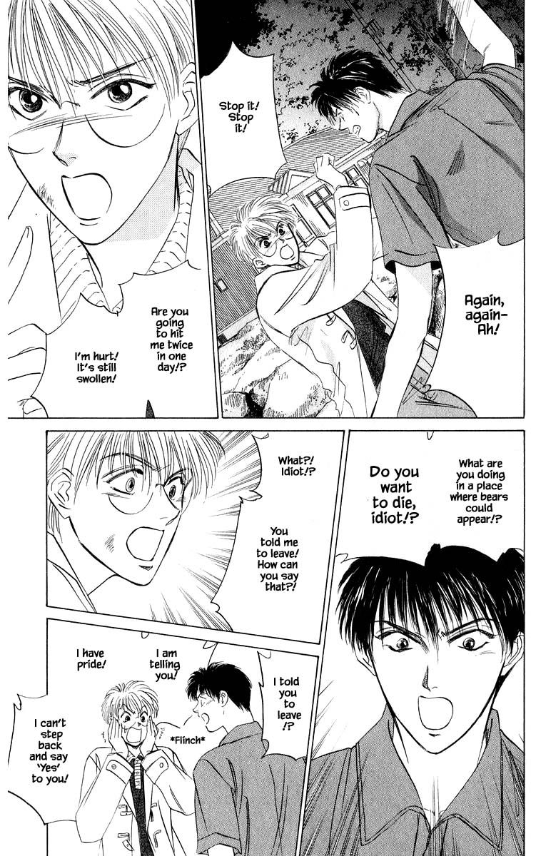 Yakumo Tatsu Chapter 48.2 page 6 - Chapter 48.2