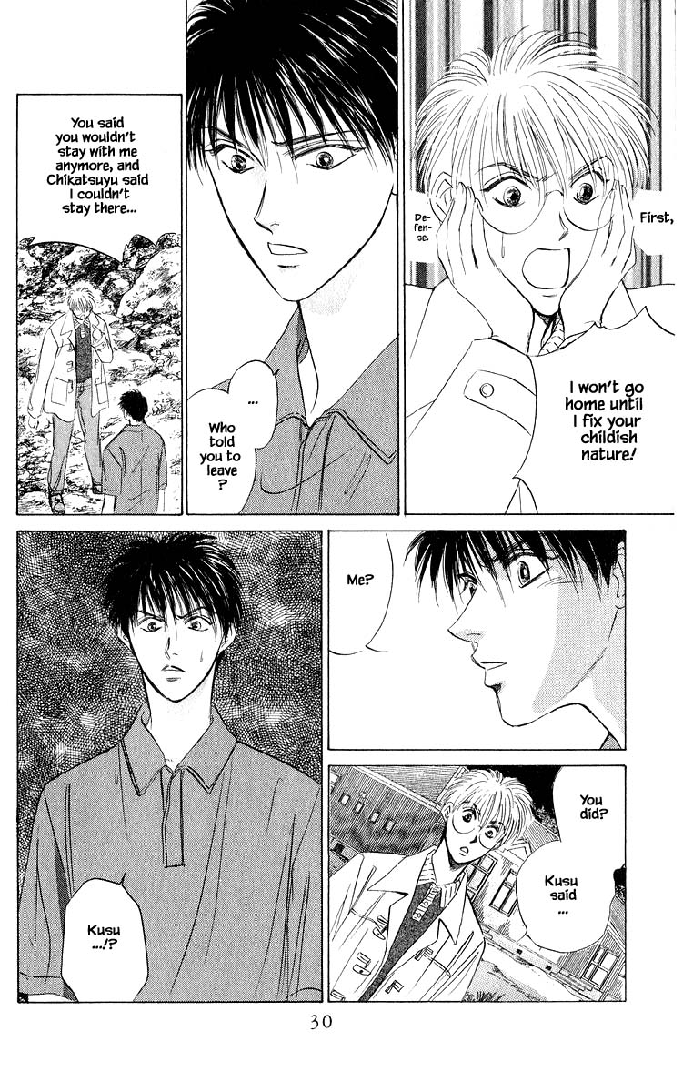 Yakumo Tatsu Chapter 48.2 page 7 - Chapter 48.2