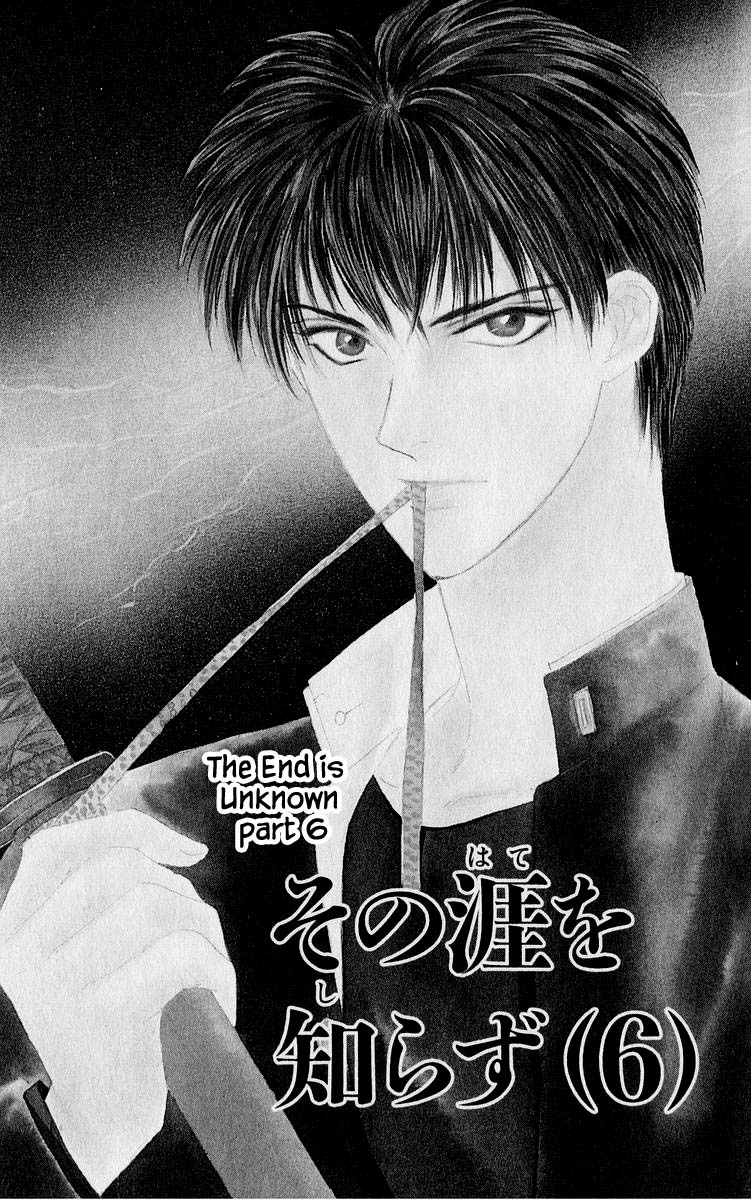 Yakumo Tatsu Chapter 49.1 page 1 - Chapter 49.1