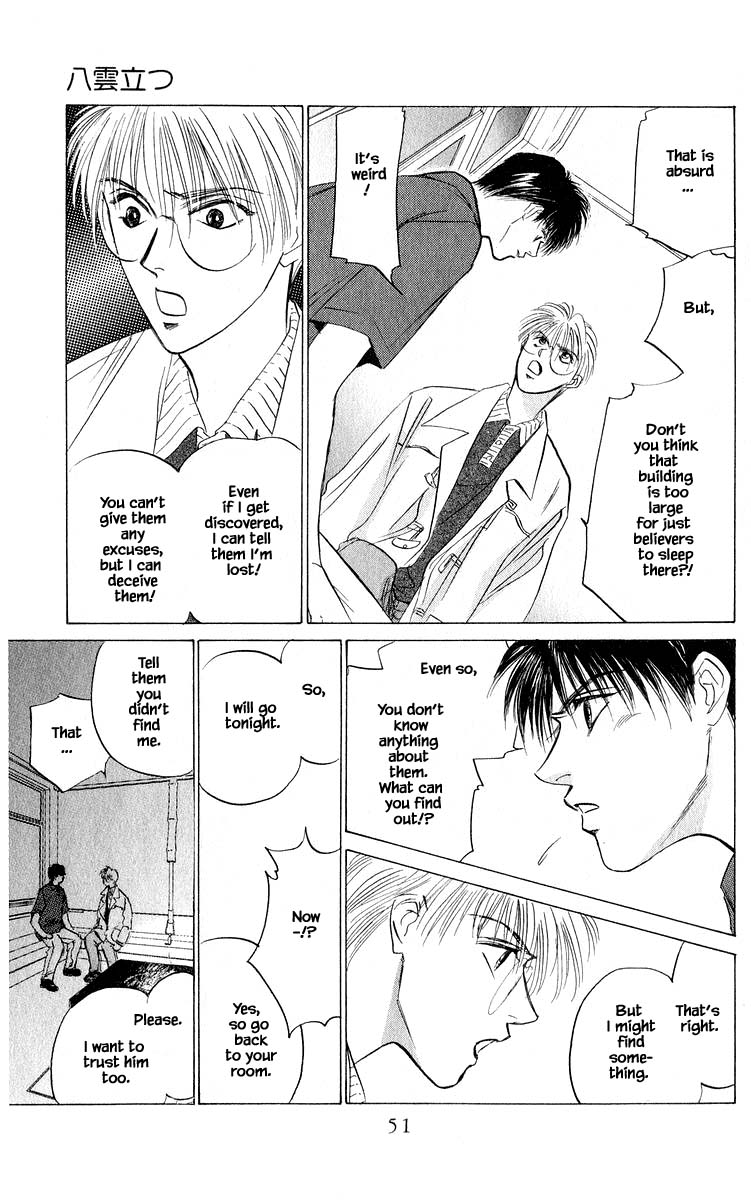 Yakumo Tatsu Chapter 49.1 page 10 - Chapter 49.1
