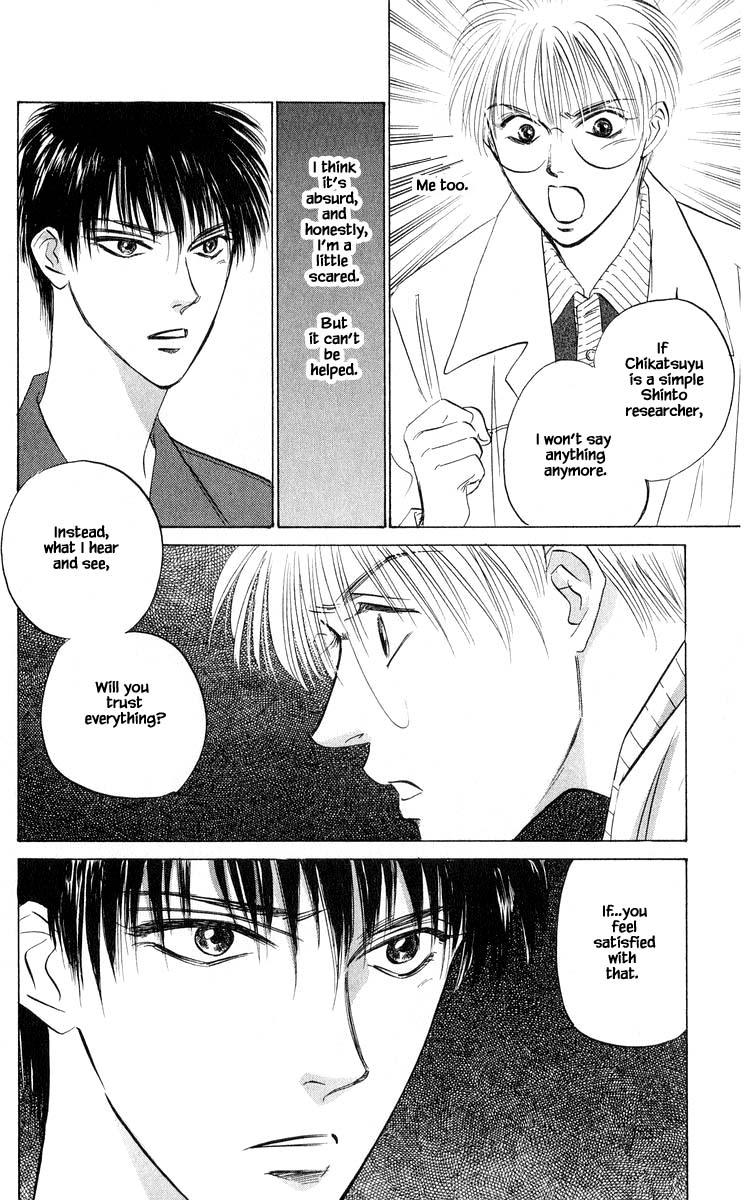 Yakumo Tatsu Chapter 49.1 page 11 - Chapter 49.1