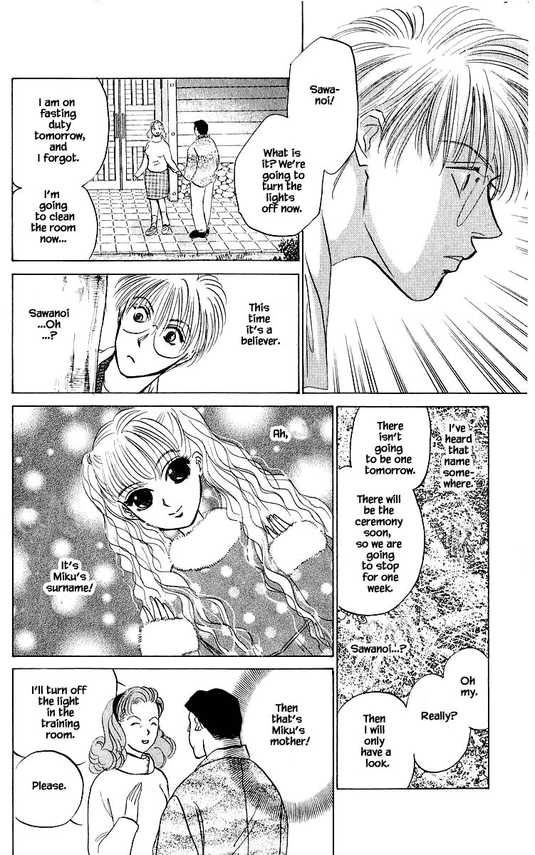 Yakumo Tatsu Chapter 49.1 page 15 - Chapter 49.1