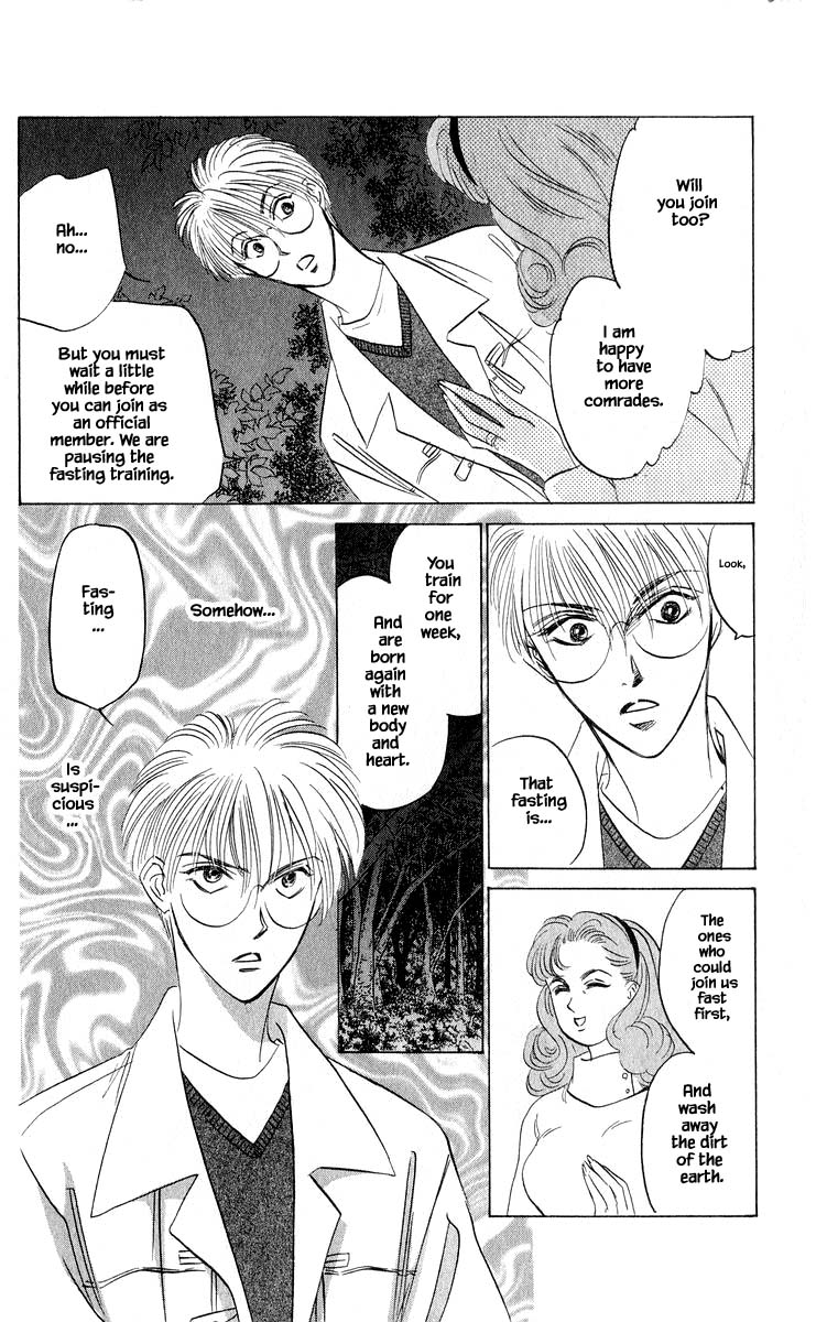 Yakumo Tatsu Chapter 49.1 page 17 - Chapter 49.1