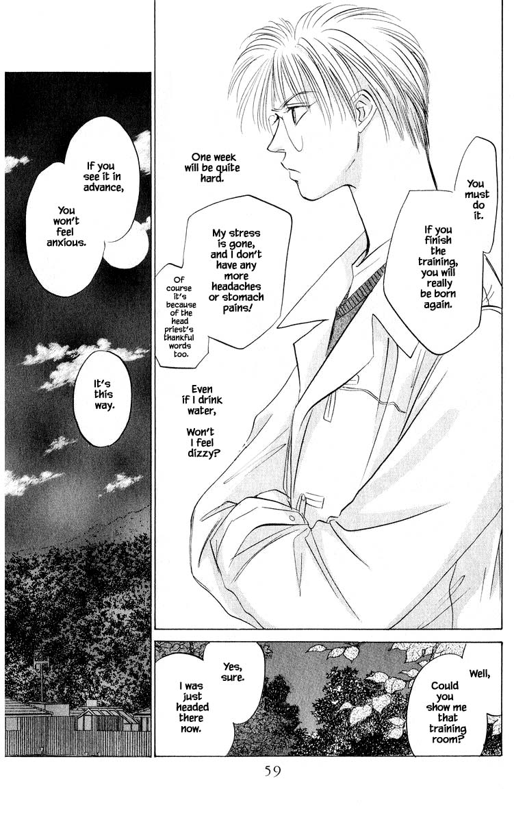 Yakumo Tatsu Chapter 49.1 page 18 - Chapter 49.1