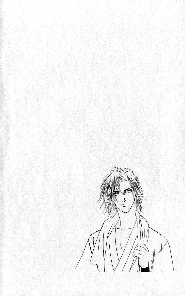 Yakumo Tatsu Chapter 49.1 page 2 - Chapter 49.1
