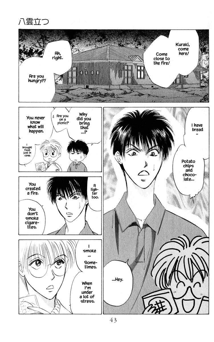 Yakumo Tatsu Chapter 49.1 page 3 - Chapter 49.1