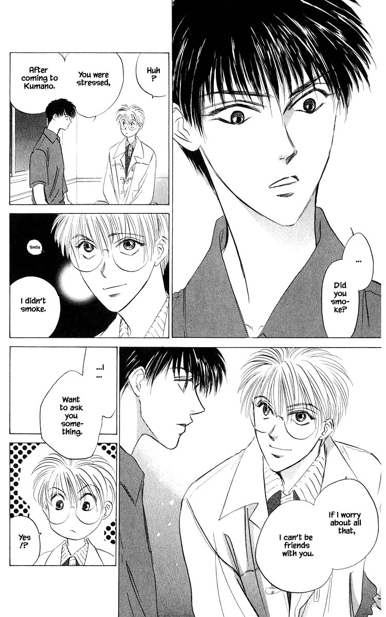 Yakumo Tatsu Chapter 49.1 page 4 - Chapter 49.1