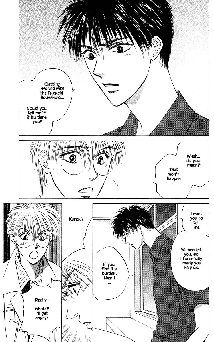 Yakumo Tatsu Chapter 49.1 page 5 - Chapter 49.1