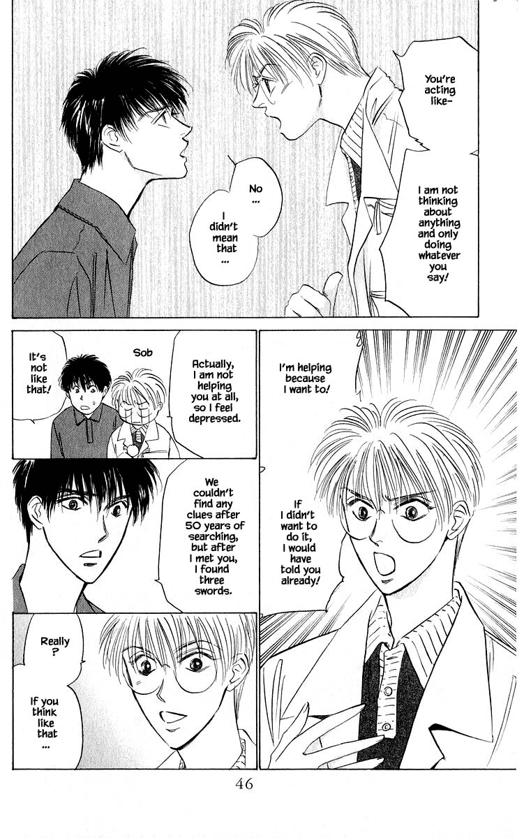 Yakumo Tatsu Chapter 49.1 page 6 - Chapter 49.1