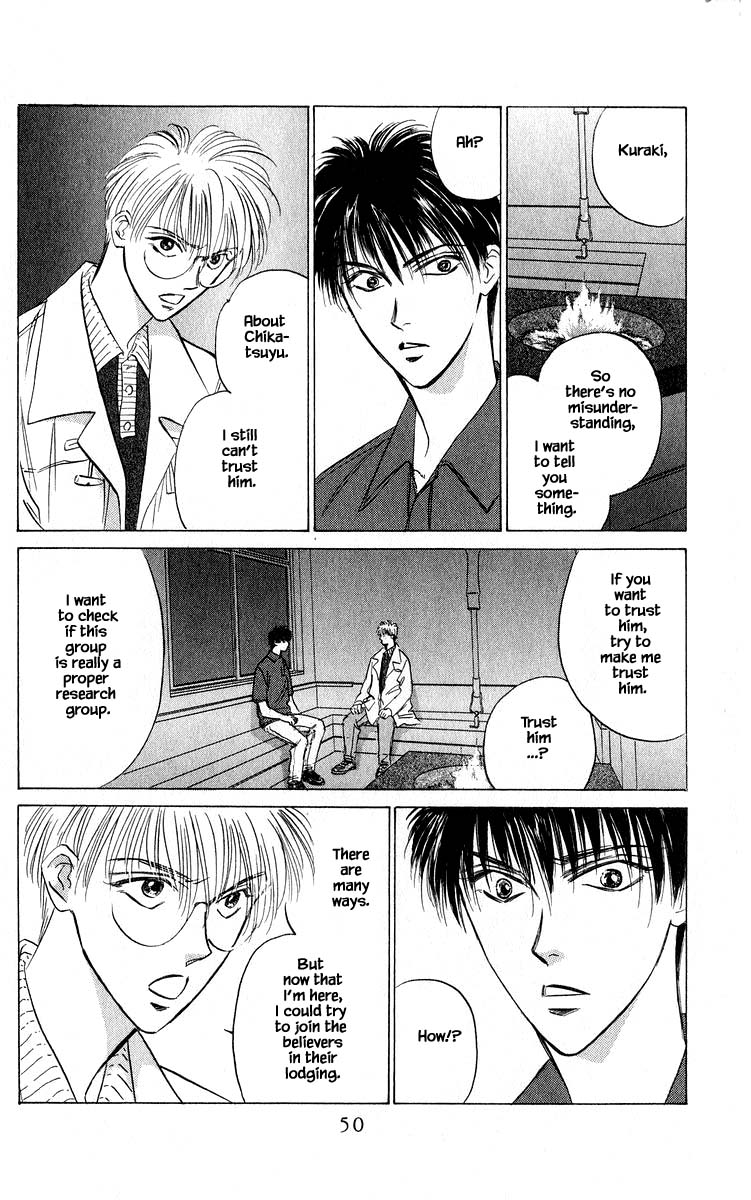 Yakumo Tatsu Chapter 49.1 page 9 - Chapter 49.1