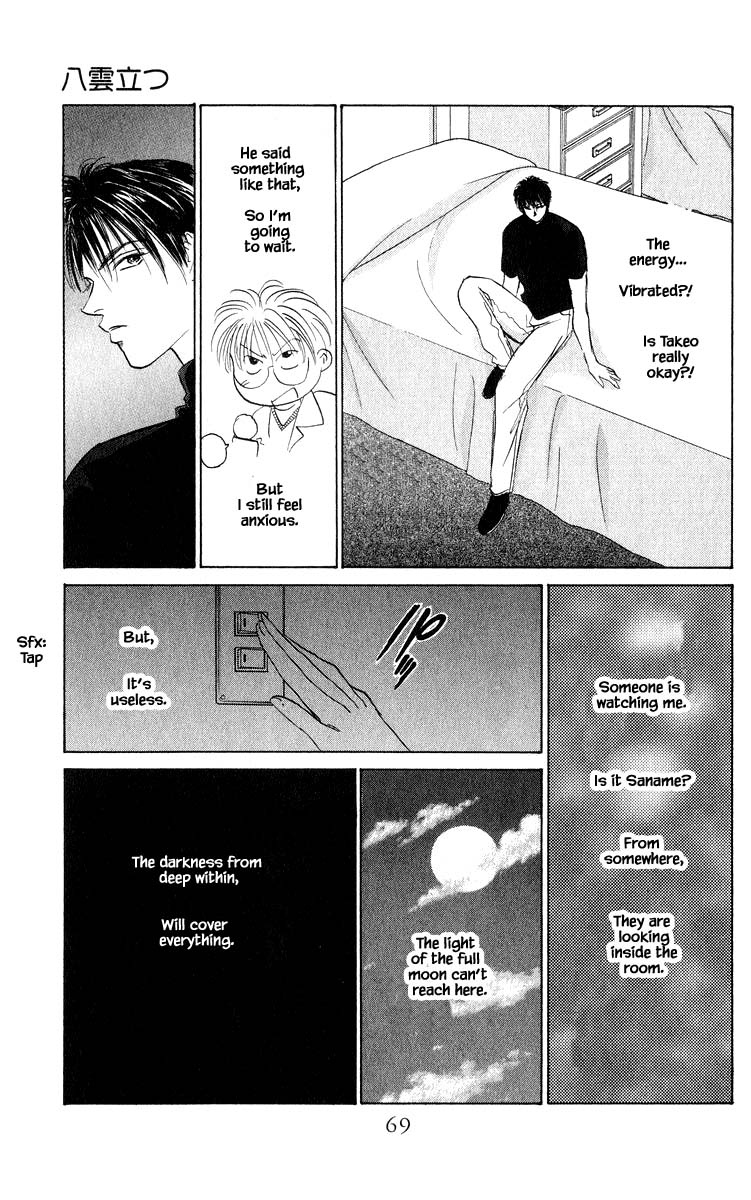 Yakumo Tatsu Chapter 49.2 page 10 - Chapter 49.2