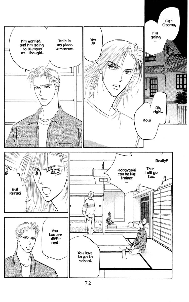 Yakumo Tatsu Chapter 49.2 page 13 - Chapter 49.2