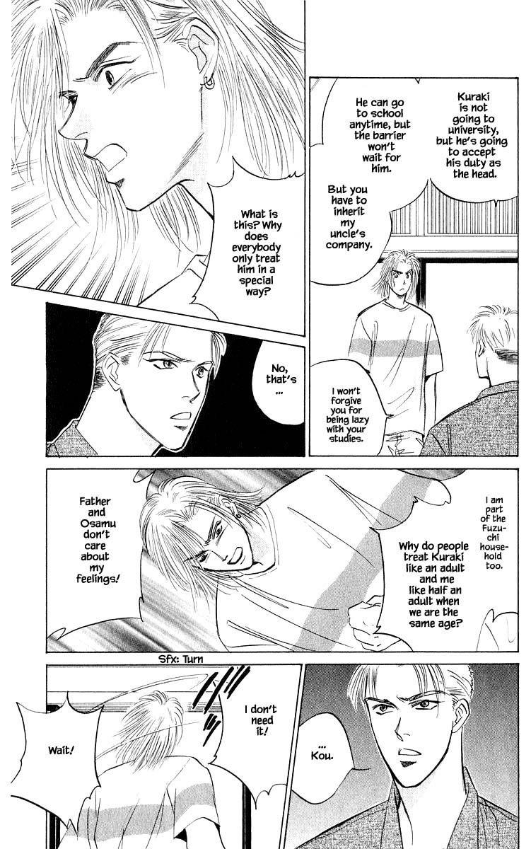 Yakumo Tatsu Chapter 49.2 page 14 - Chapter 49.2