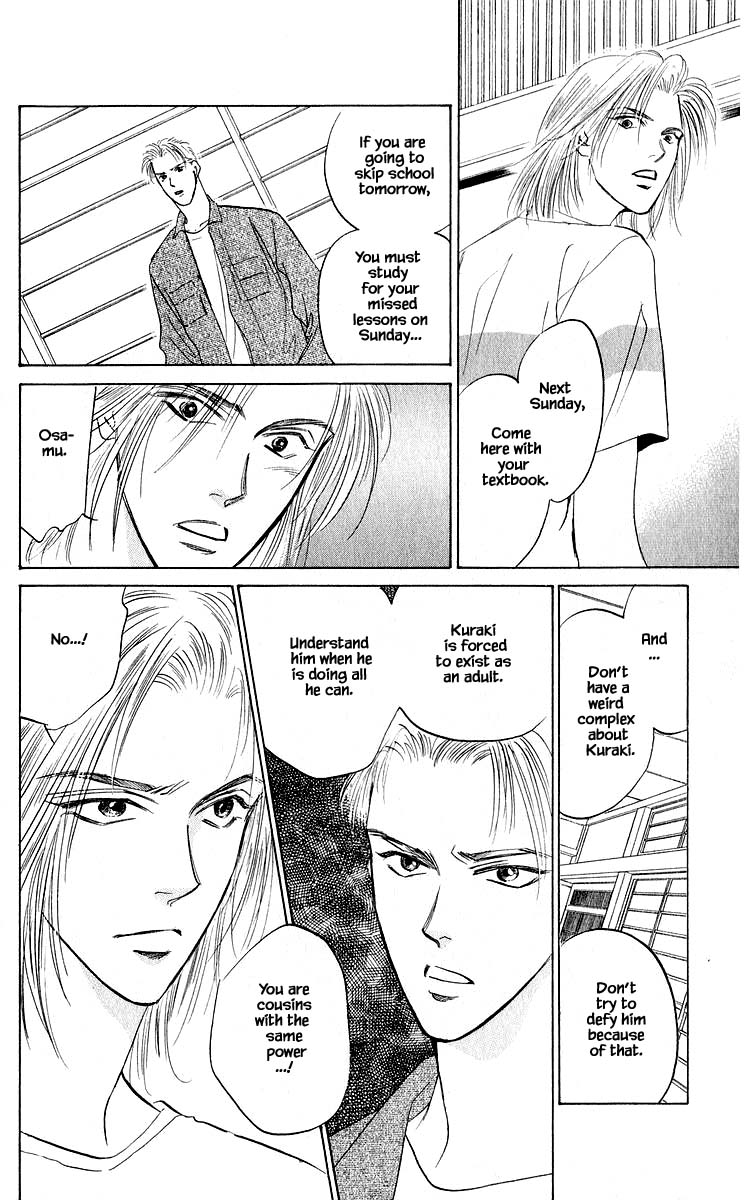 Yakumo Tatsu Chapter 49.2 page 15 - Chapter 49.2