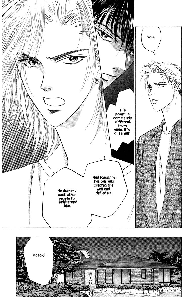 Yakumo Tatsu Chapter 49.2 page 16 - Chapter 49.2
