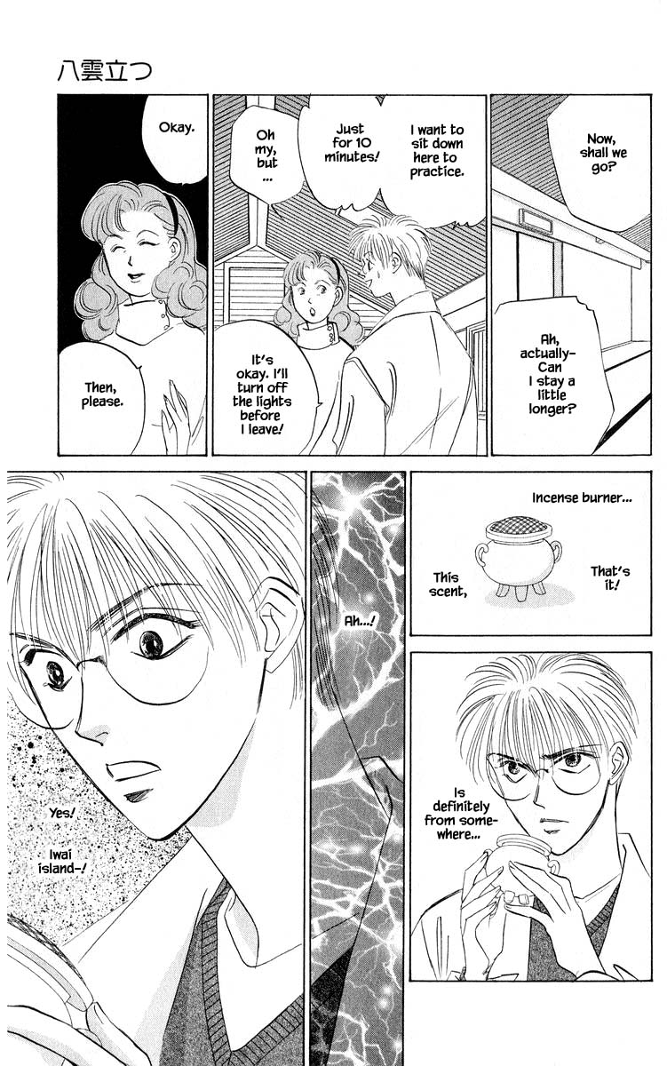 Yakumo Tatsu Chapter 49.2 page 2 - Chapter 49.2