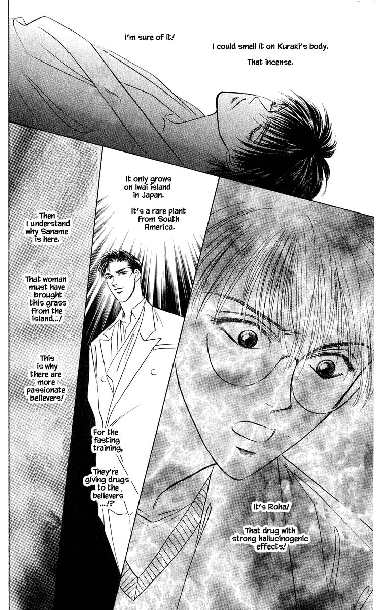 Yakumo Tatsu Chapter 49.2 page 3 - Chapter 49.2