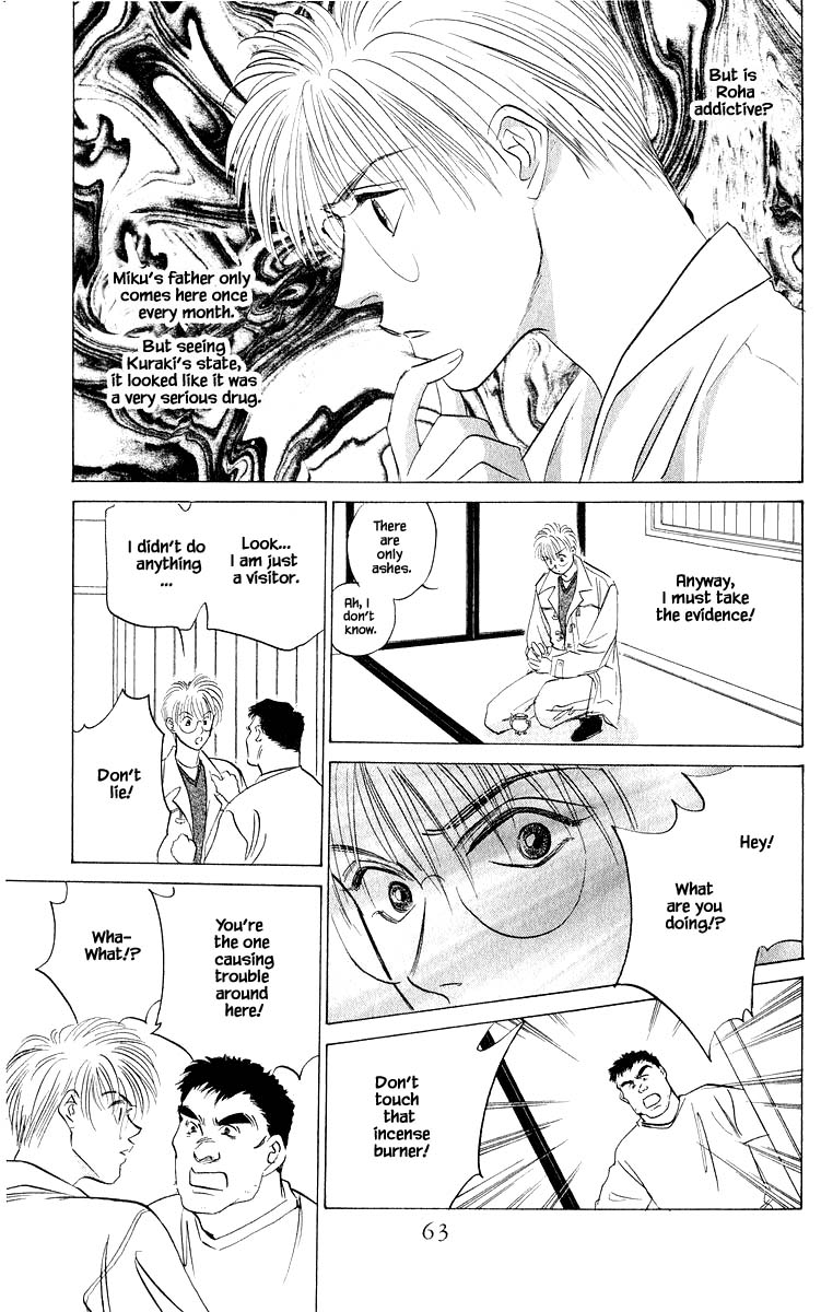 Yakumo Tatsu Chapter 49.2 page 4 - Chapter 49.2