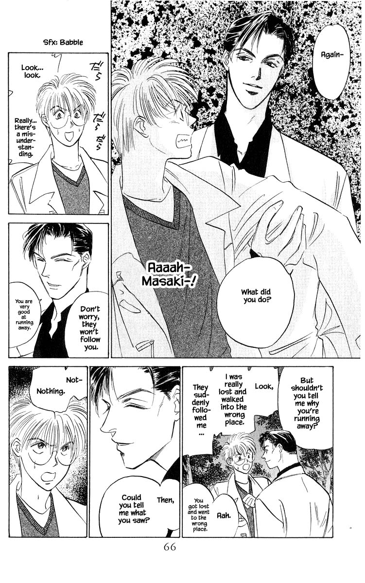 Yakumo Tatsu Chapter 49.2 page 7 - Chapter 49.2