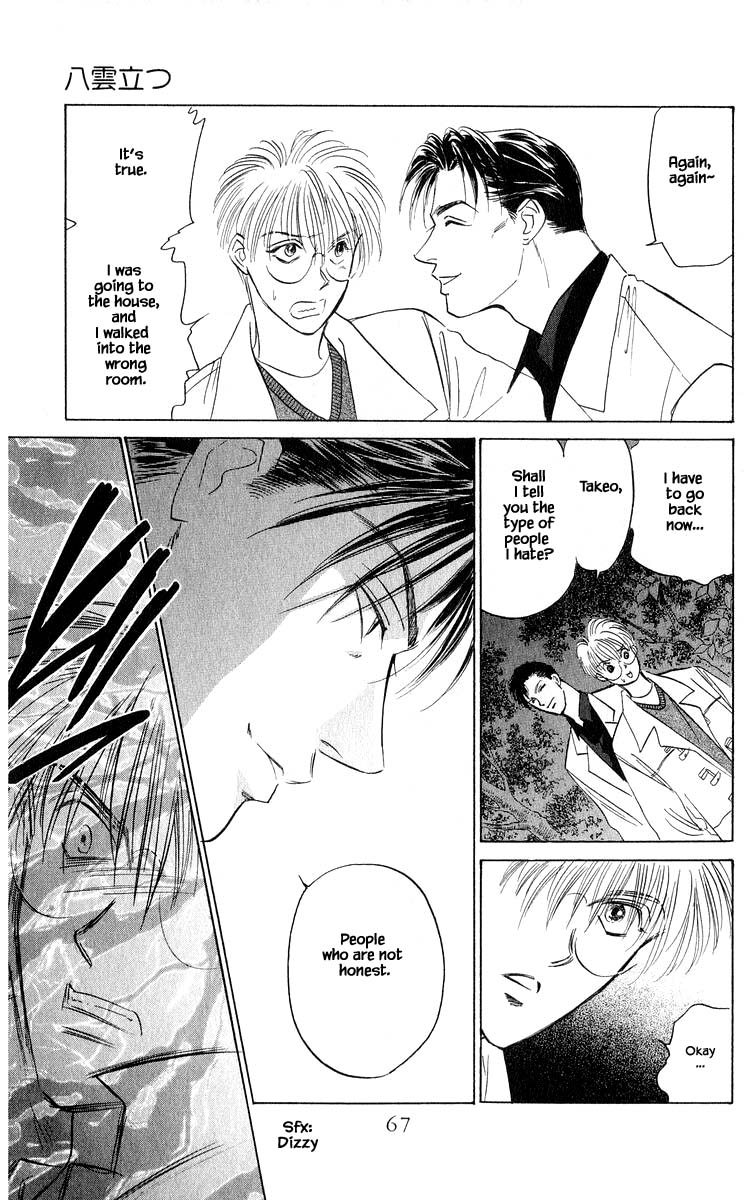 Yakumo Tatsu Chapter 49.2 page 8 - Chapter 49.2