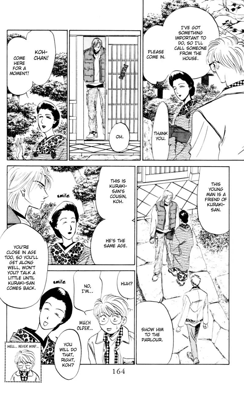 Yakumo Tatsu Chapter 5 page 12 - Chapter 5: Festival of the Young Prince (2)