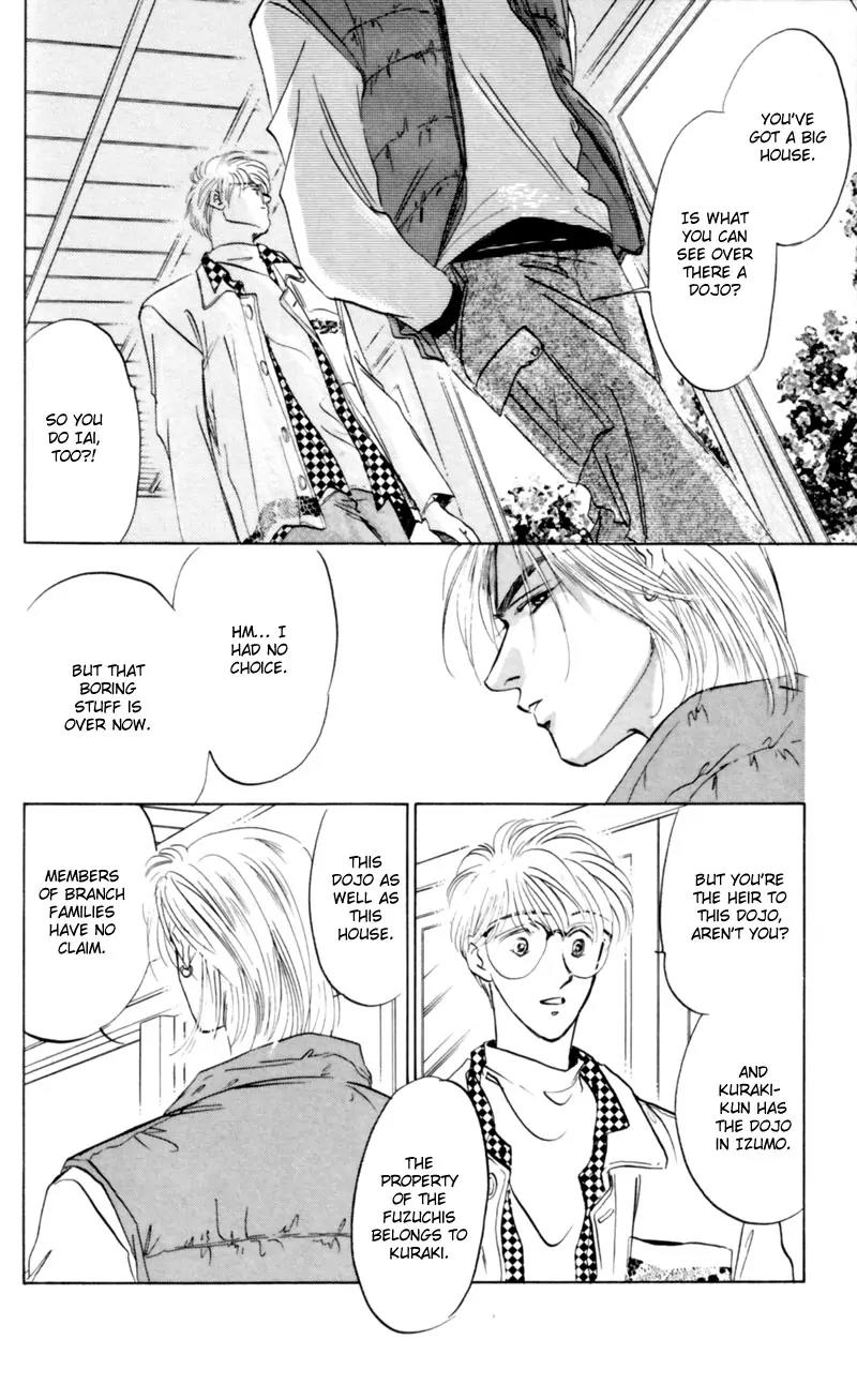 Yakumo Tatsu Chapter 5 page 14 - Chapter 5: Festival of the Young Prince (2)
