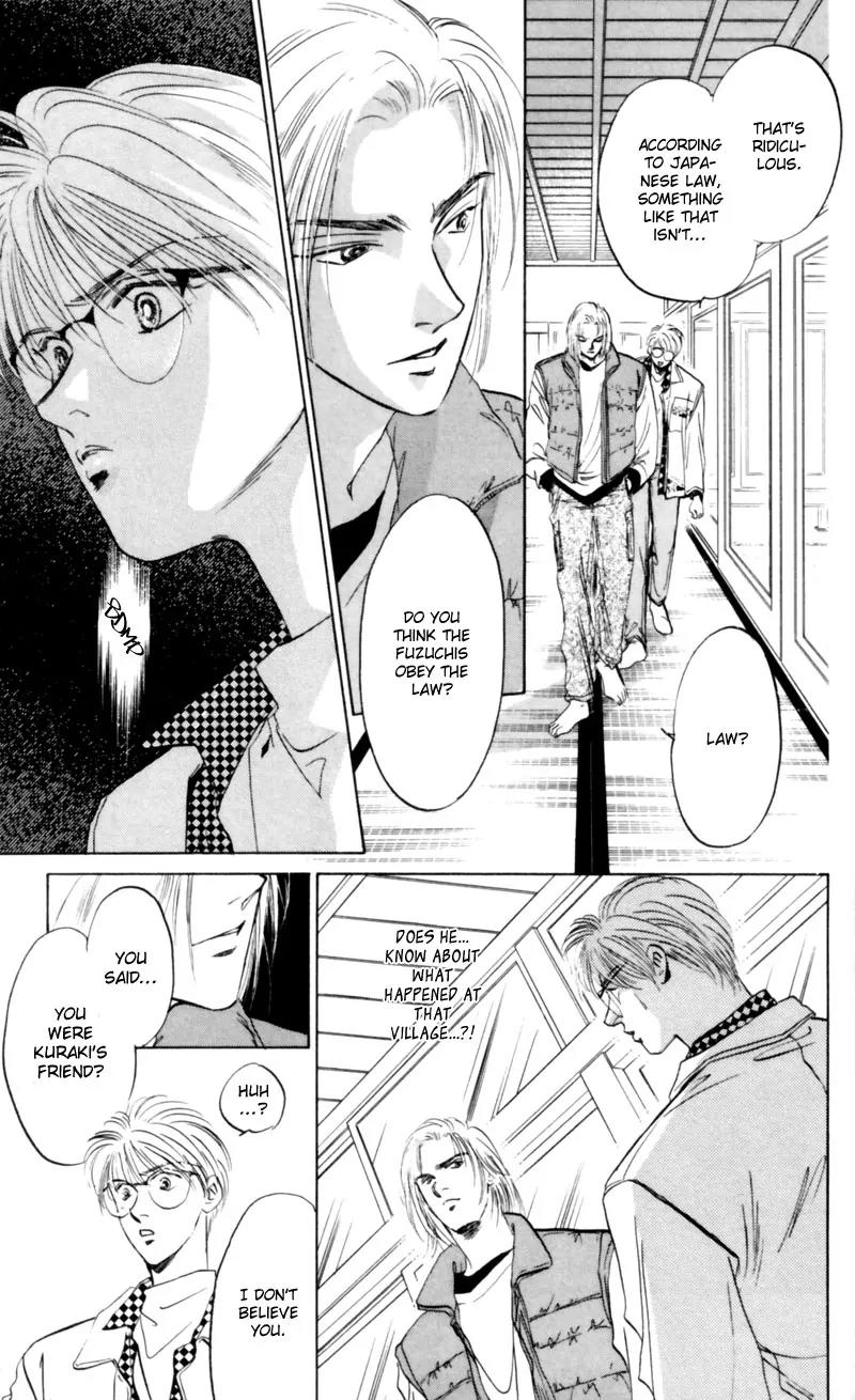 Yakumo Tatsu Chapter 5 page 15 - Chapter 5: Festival of the Young Prince (2)
