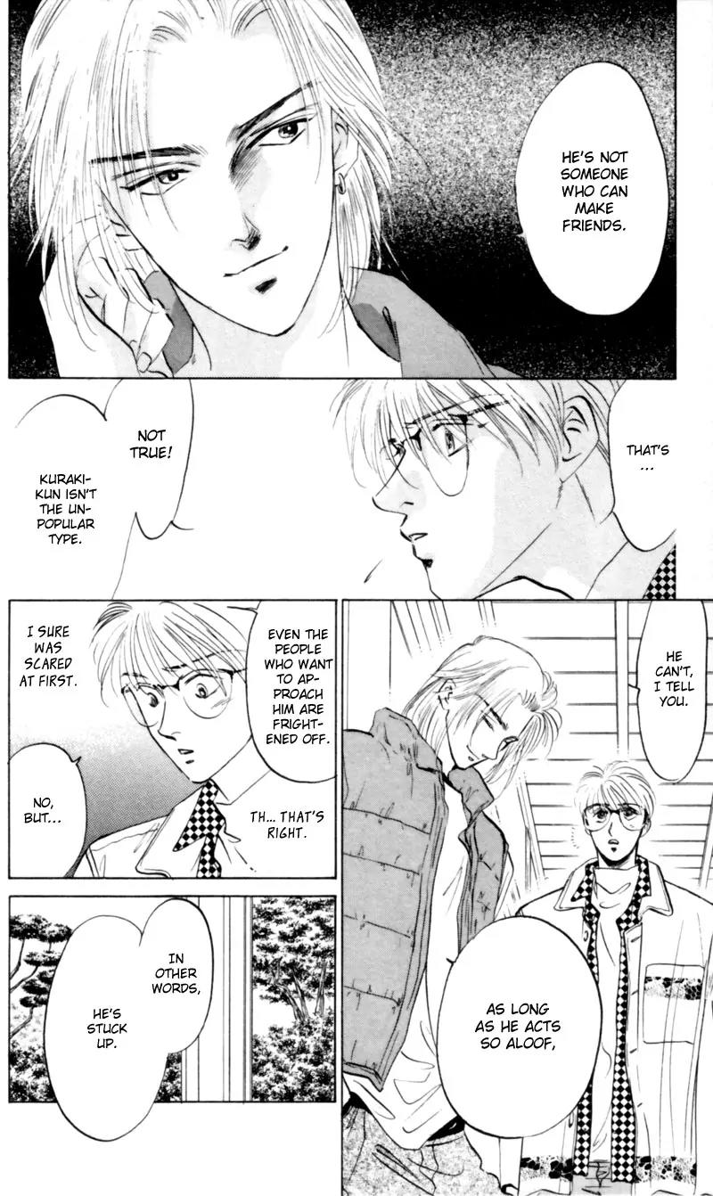 Yakumo Tatsu Chapter 5 page 16 - Chapter 5: Festival of the Young Prince (2)