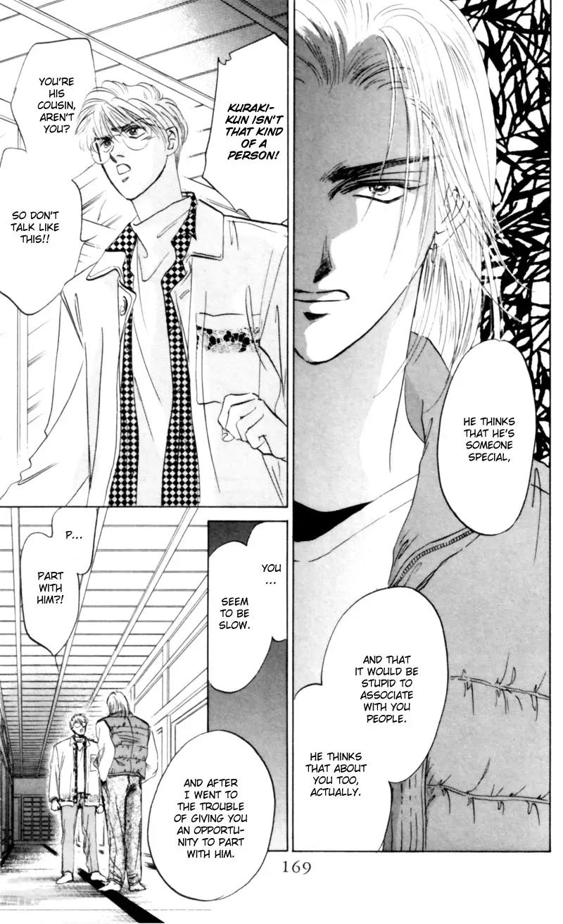Yakumo Tatsu Chapter 5 page 17 - Chapter 5: Festival of the Young Prince (2)