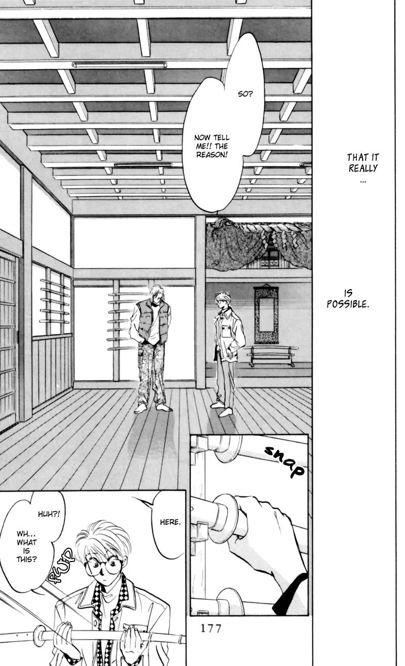 Yakumo Tatsu Chapter 5 page 25 - Chapter 5: Festival of the Young Prince (2)