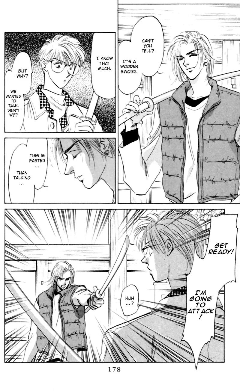 Yakumo Tatsu Chapter 5 page 26 - Chapter 5: Festival of the Young Prince (2)