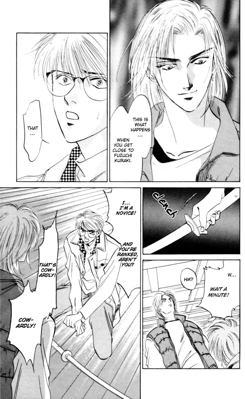 Yakumo Tatsu Chapter 5 page 29 - Chapter 5: Festival of the Young Prince (2)