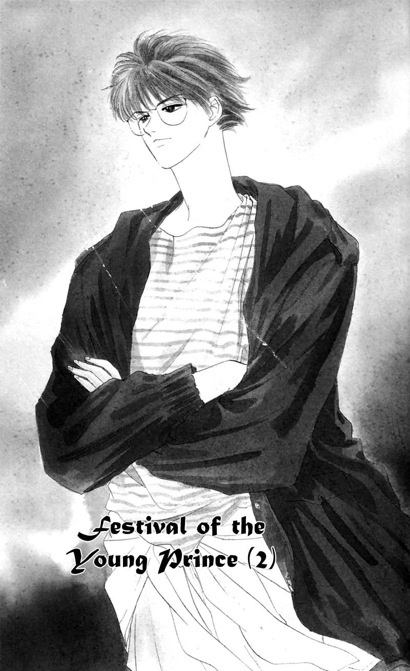 Yakumo Tatsu Chapter 5 page 3 - Chapter 5: Festival of the Young Prince (2)